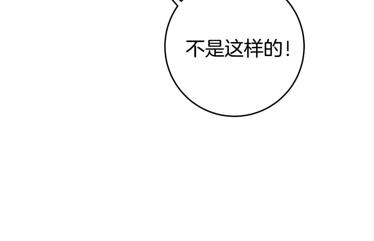 第49话 做我的男伴8