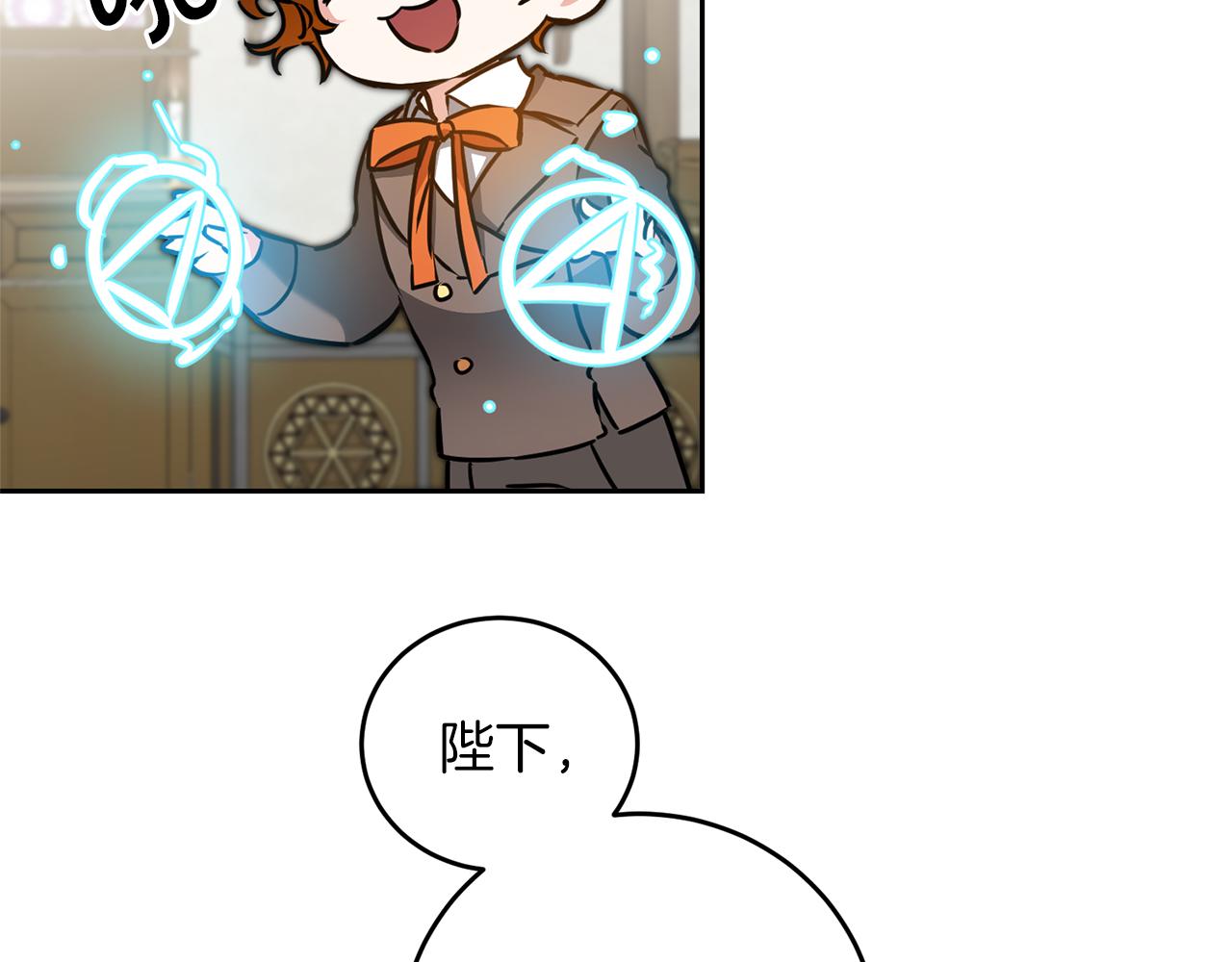 第66话  揭穿假面138