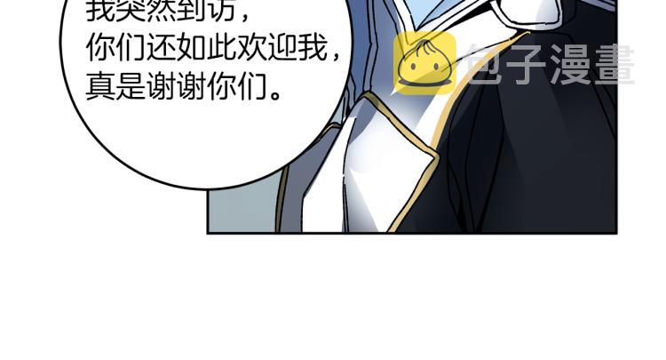 第28话 腐败的气息56