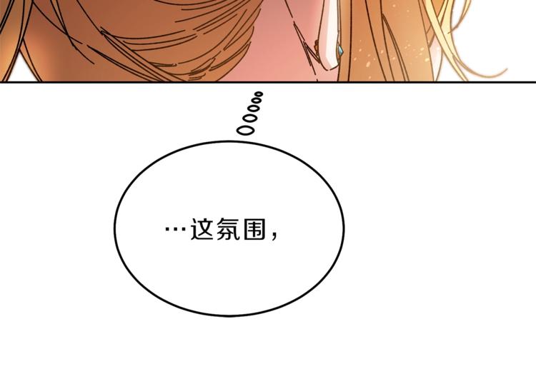 第16话 第一次见血79
