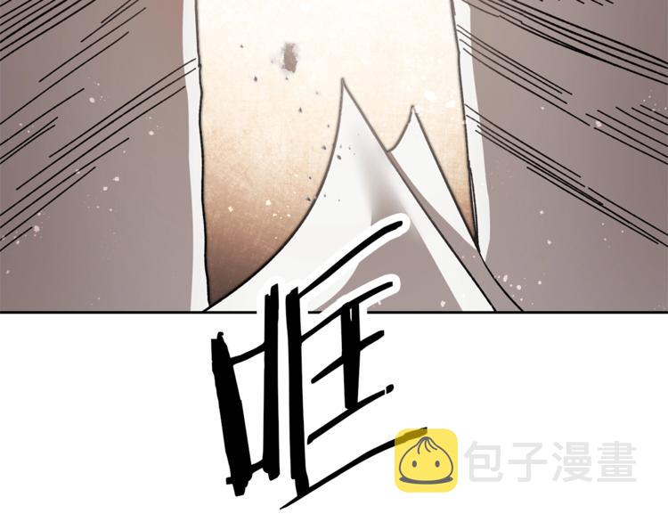第19话 收手吧！陛下111