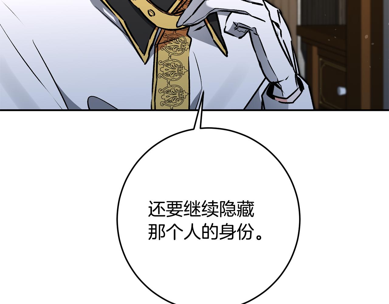 第87话 真相72