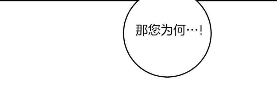 第111话 美貌免疫99