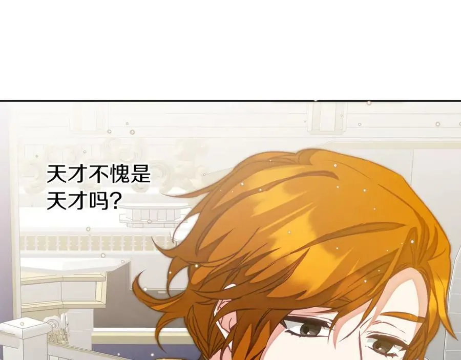 第127话 宴会突生变故151
