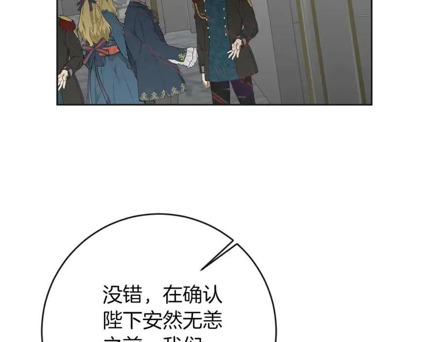 第130话 旧相识？174