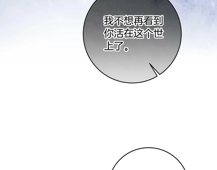 第143话 处决叛军27