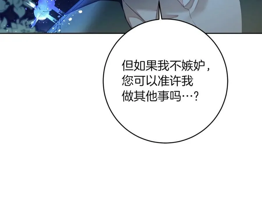 第123话 深情告白154