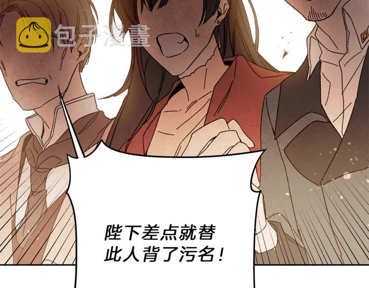 第16话 第一次见血134