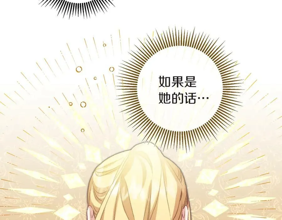第109话 妄想21