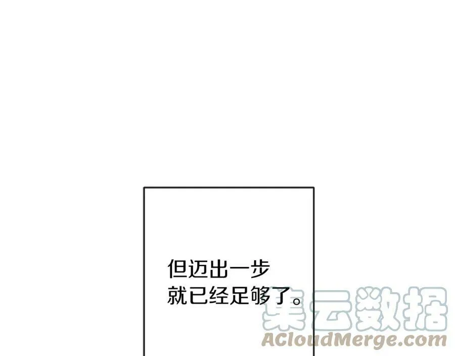 第133话 讨伐叛军160