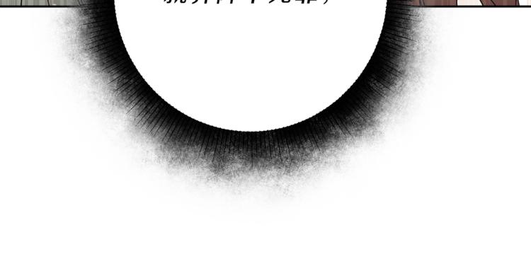 第17话 被拒绝了？144
