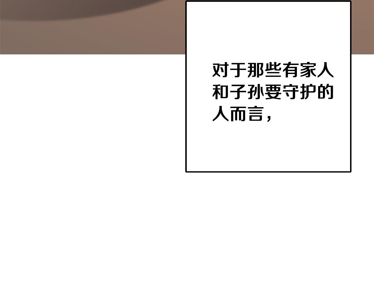 第46话 身先士卒85