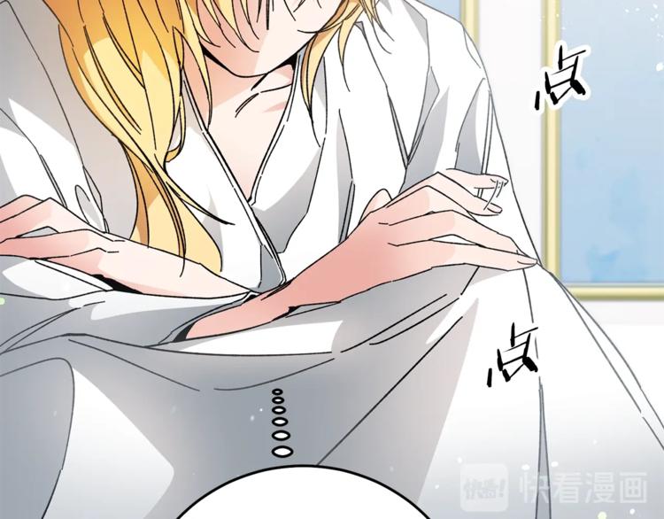 第17话 被拒绝了？74