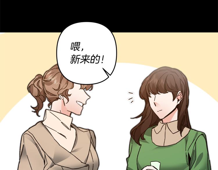 第32话 漫长的夜晚42