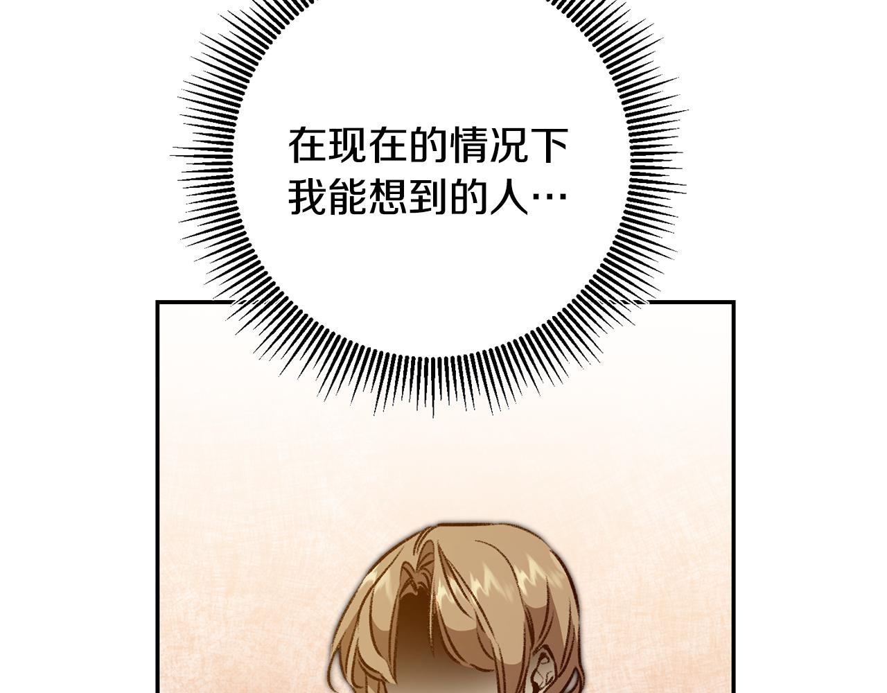 第94话 蹊跷123