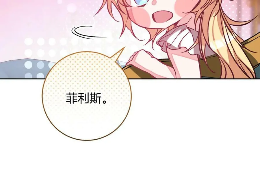 第144话 凯旋117