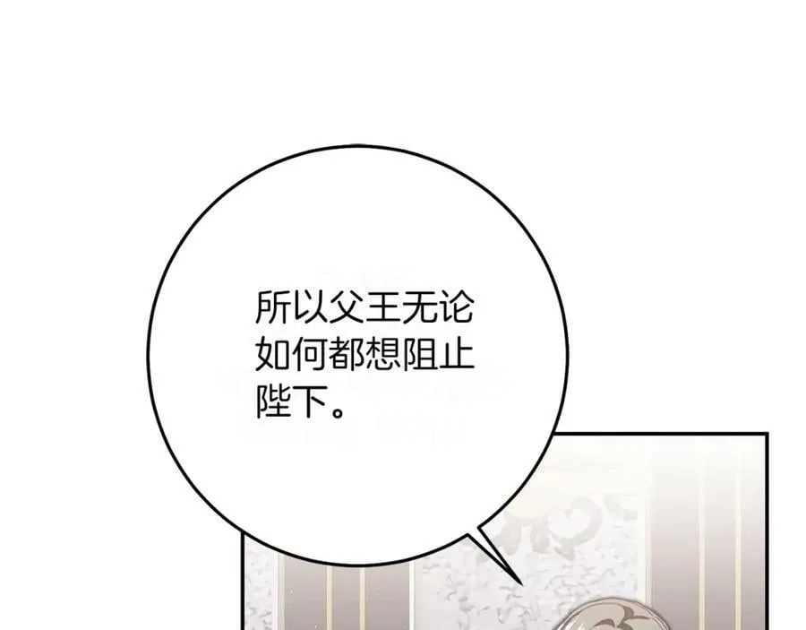 第122话 您也会魔法135