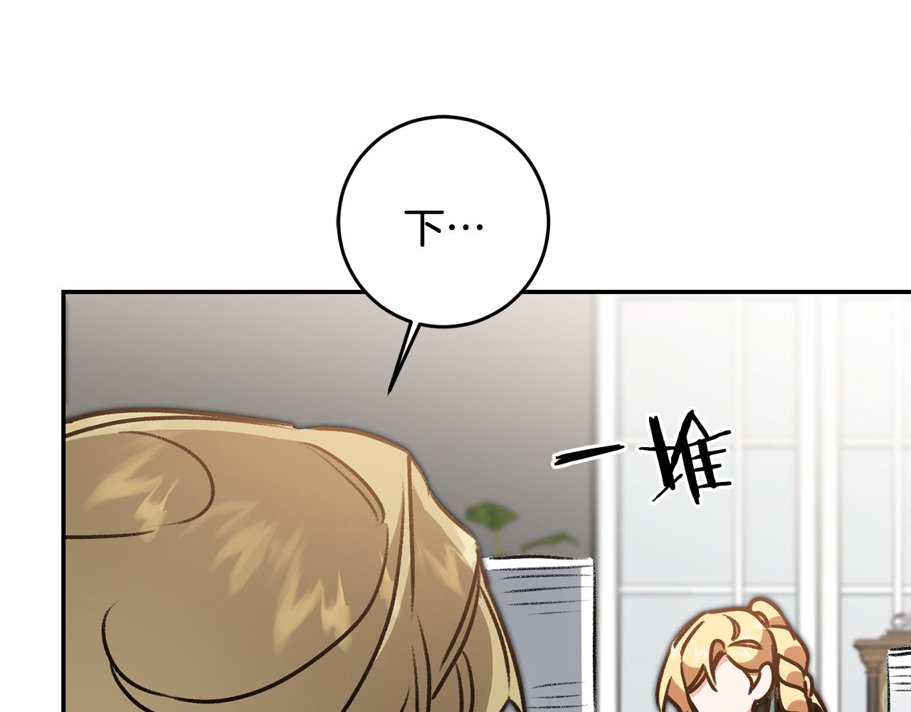 第93话 新副本81