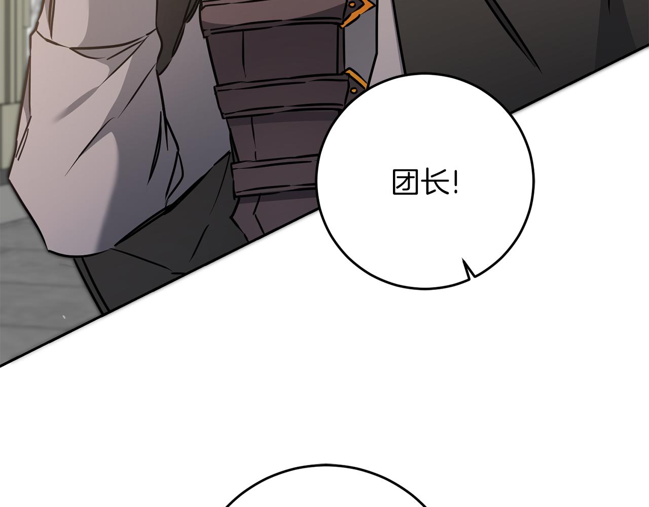 第62话 执迷不悟175