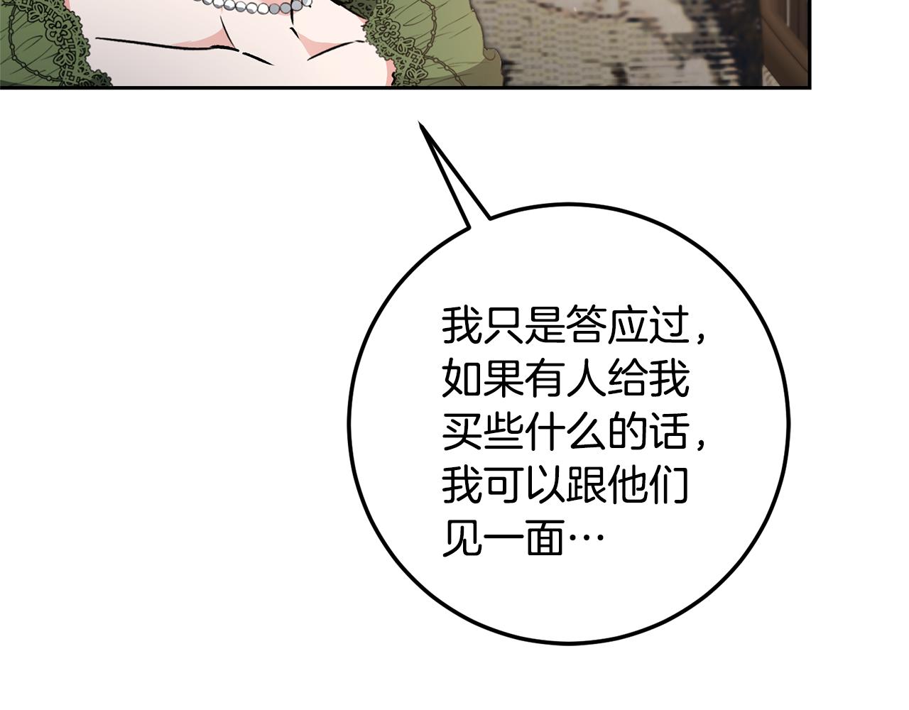 第81话 准备好了124