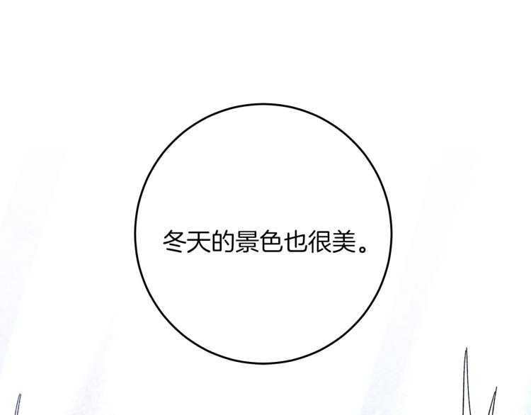 第27话  三个人的旅途114