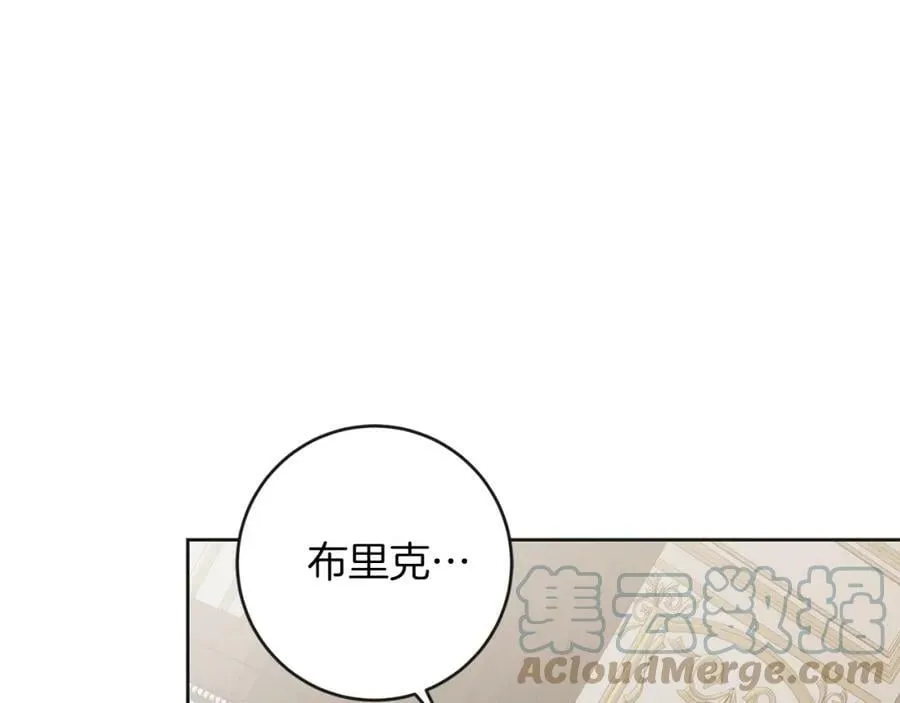 第134话 一起去战场8