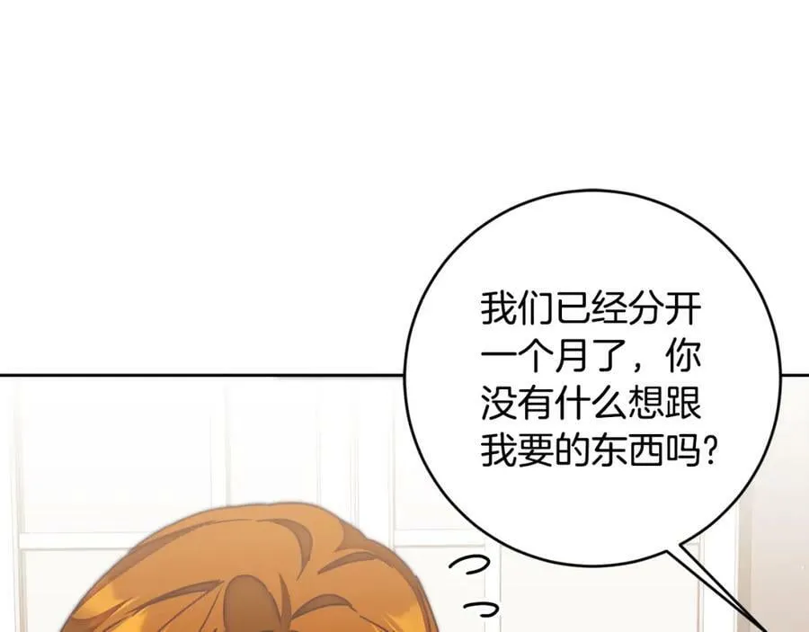 第118话 索要抱抱127