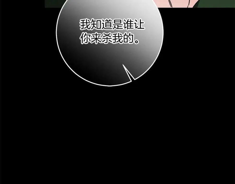 第139话 攻破敌军老巢33