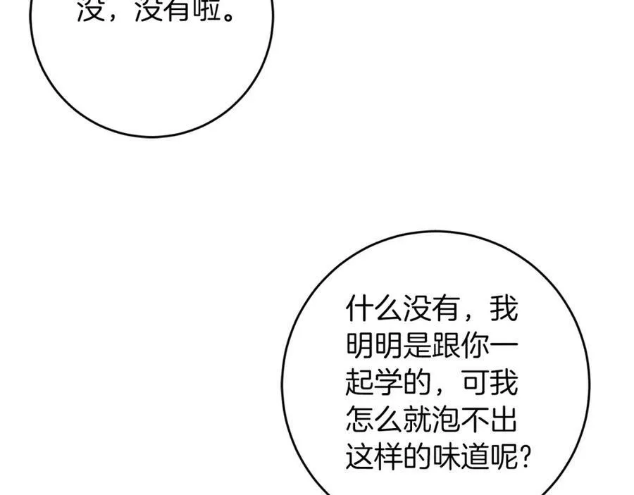 第145话 修改法律122