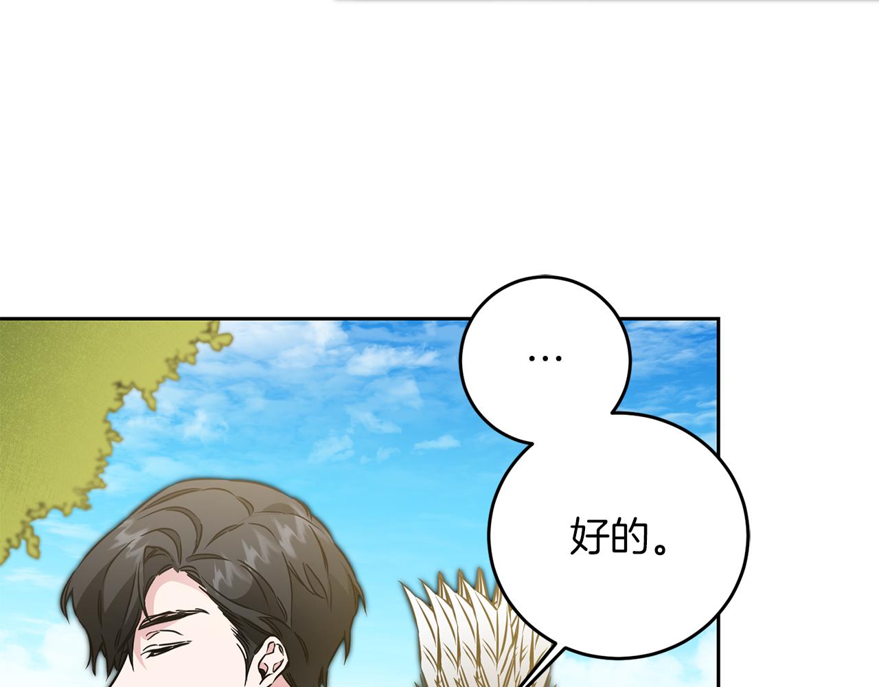 第62话 执迷不悟75