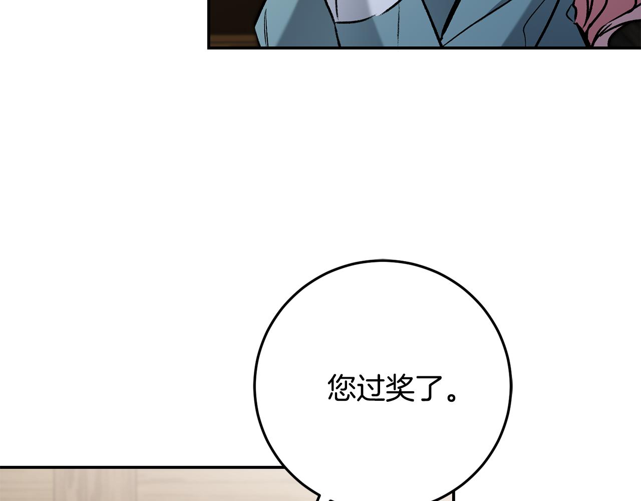第86话 侍女姐姐飒！88