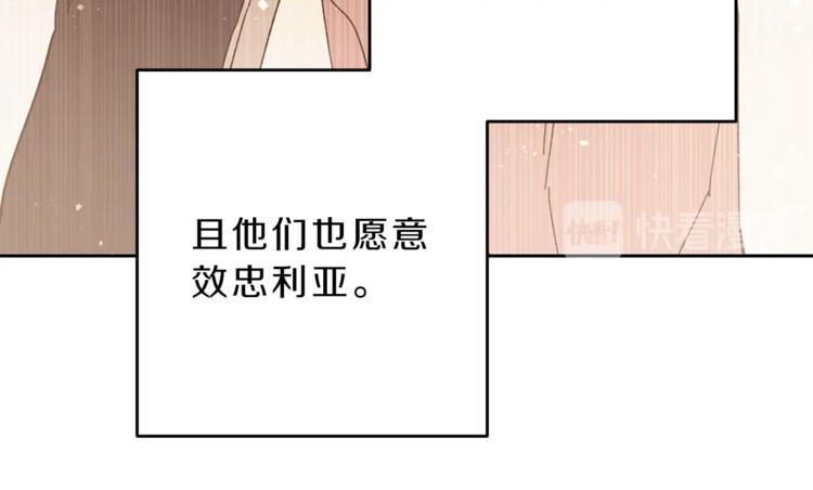 第18话 你是怕了吗？74