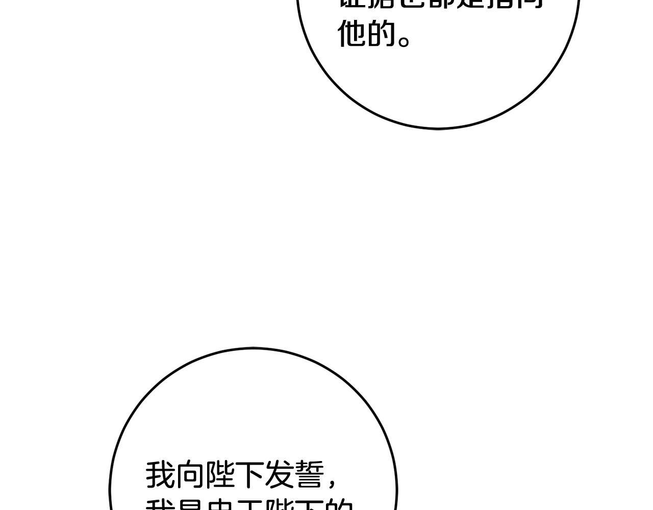 第54话 试探63