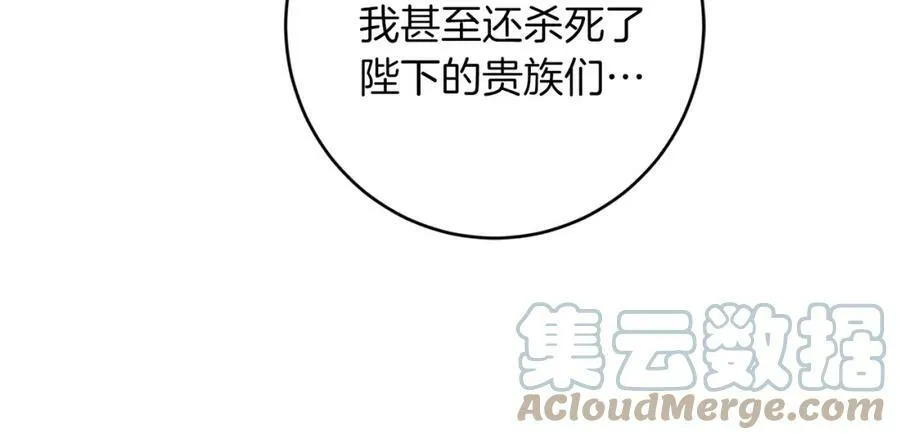 第121话 揭秘敌国阴谋152