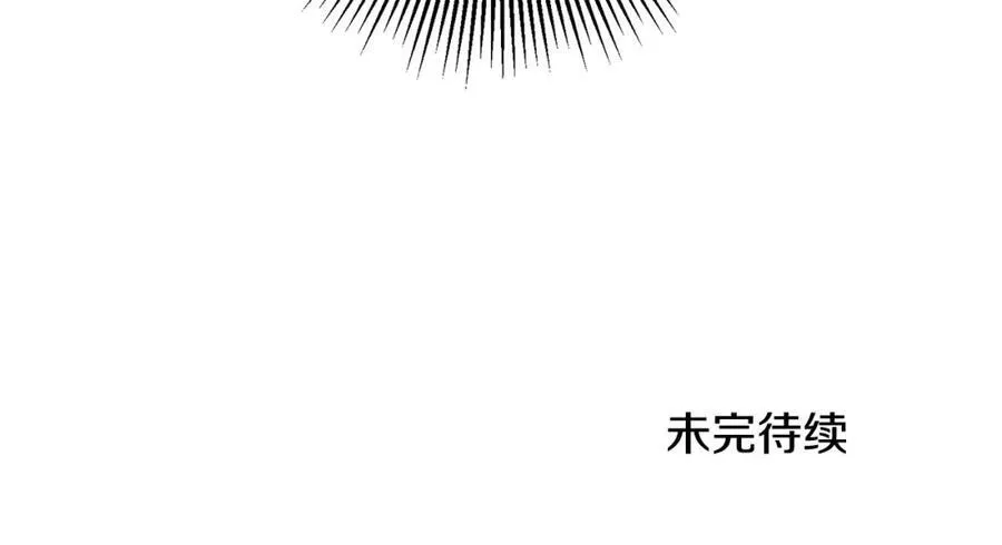 第102话 藏不住了141