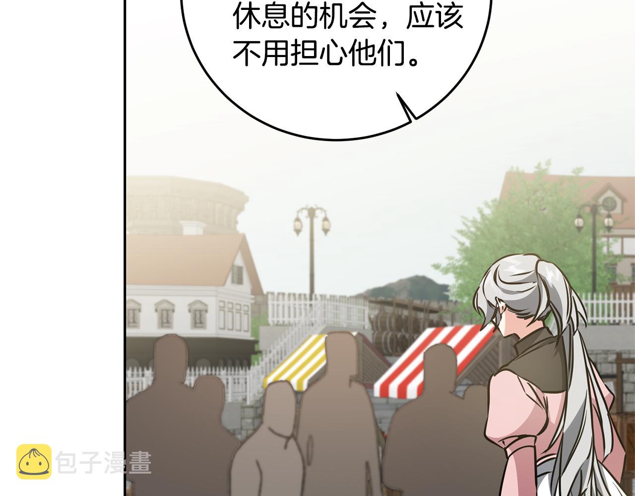 第67话 诱敌之计92