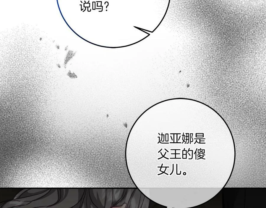 第113话 哭包小狗143
