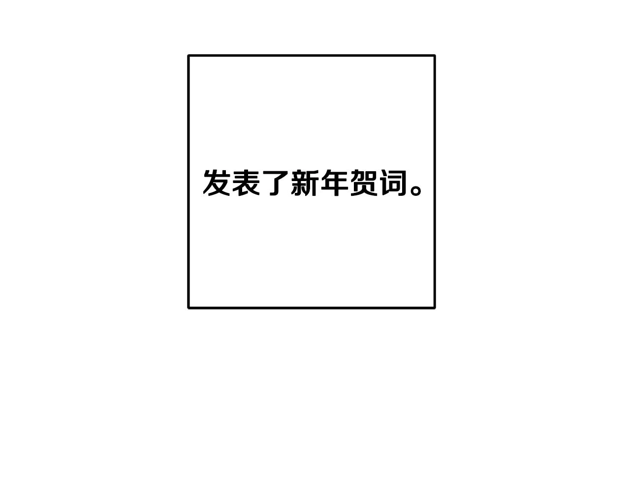 第50话 情侣配饰117