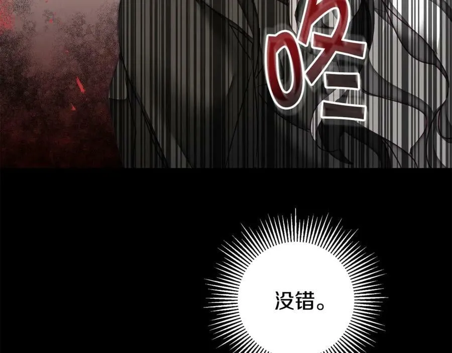 第118话 索要抱抱29