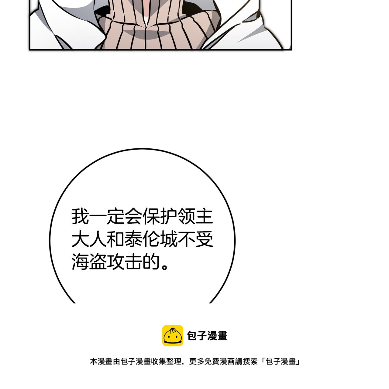 第59话 下令攻城72