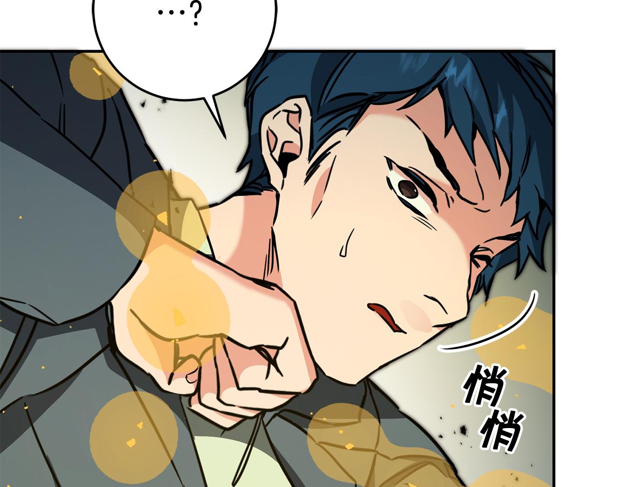 第52话 蹊跷的火灾209