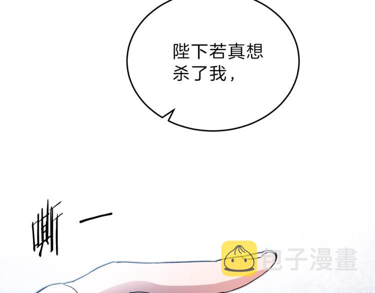 第4话 互相试探90