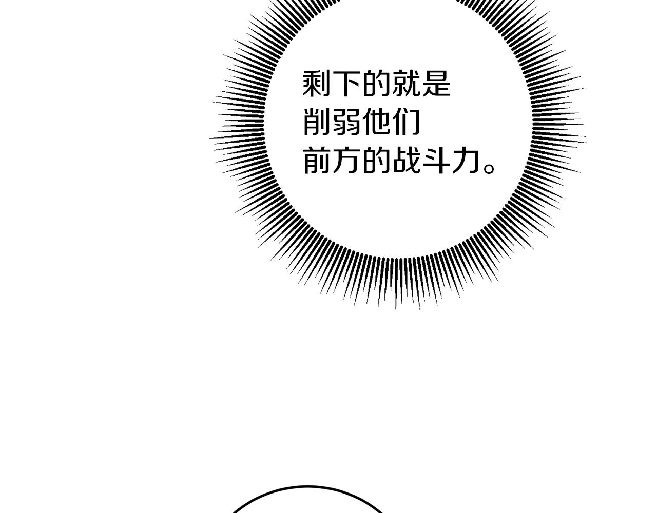 第62话 执迷不悟85