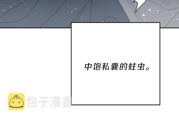 第16话 第一次见血22