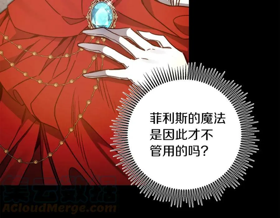 第96话 阴谋44