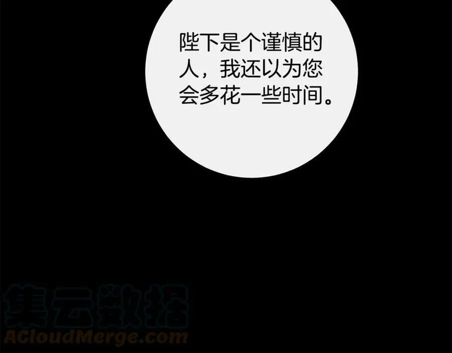 第140话 又想逃跑吗？60