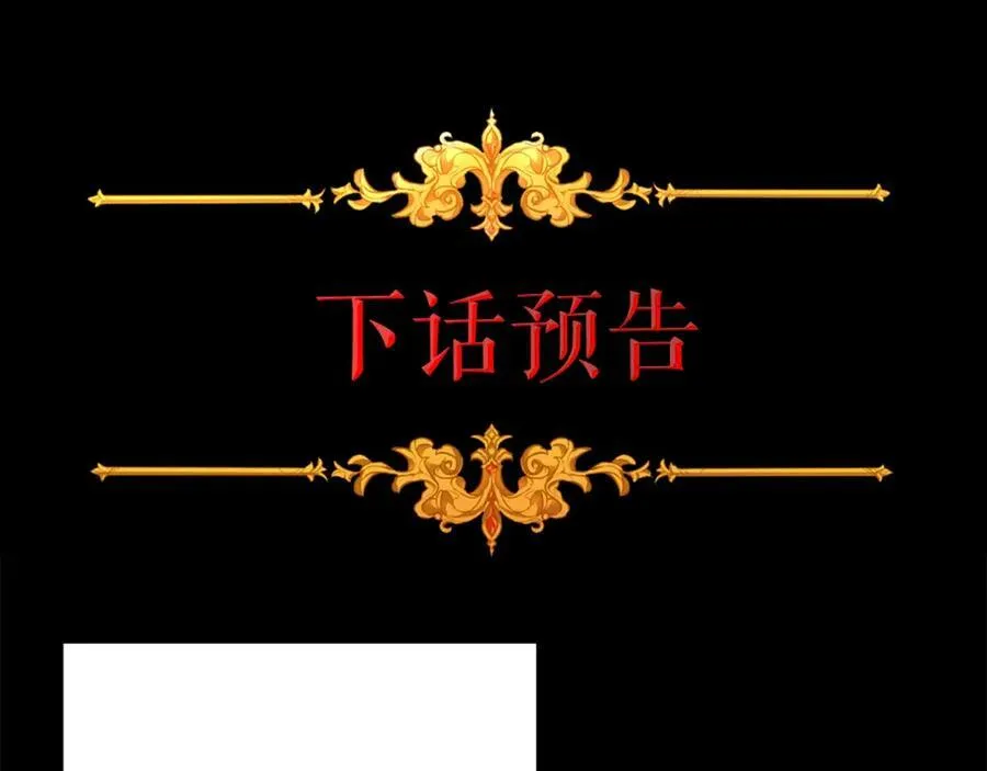 第108话 出卖145