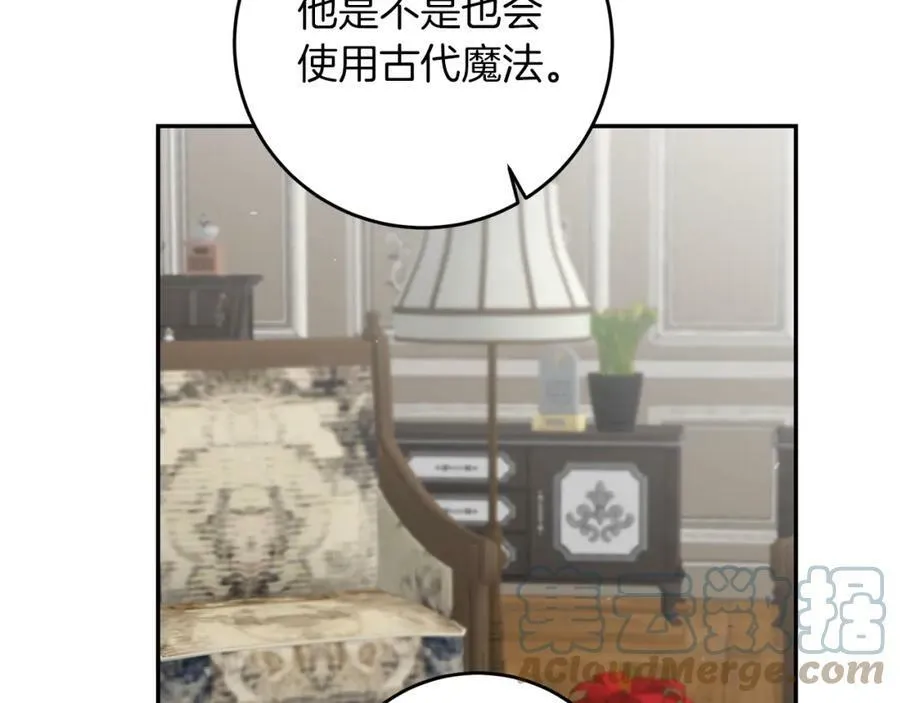 第95话 阴谋36