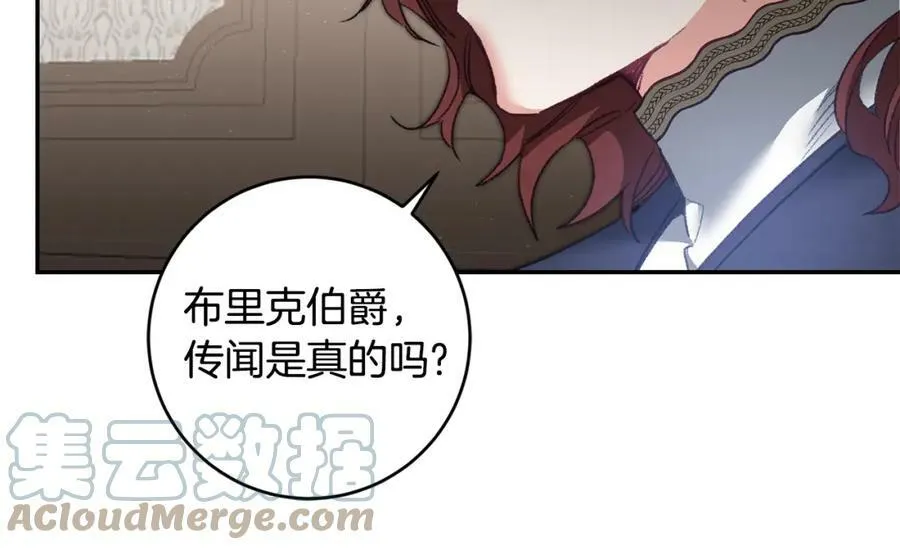 第108话 出卖44