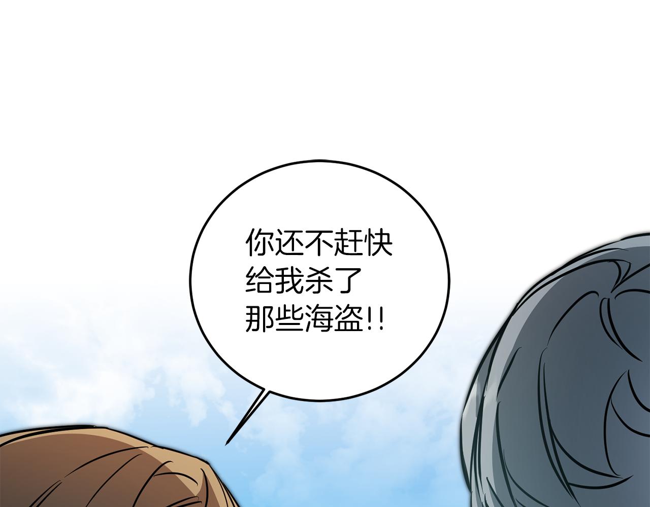 第63话 霸气攻城154
